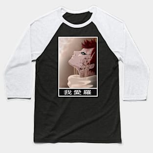 Gaara Baseball T-Shirt